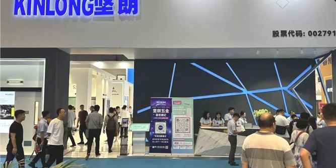 2023FBC开幕丨坚朗凝聚多元力量，展现专业品质