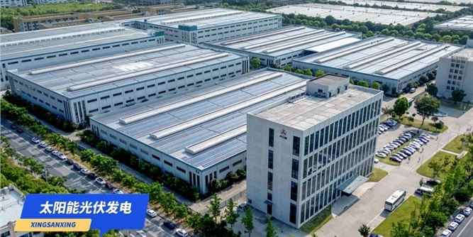 绿色低碳 | 兴三星可持续发展之路