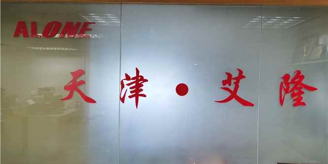 天津新艾隆：坚持长期主义，赋能高端门窗品质升级