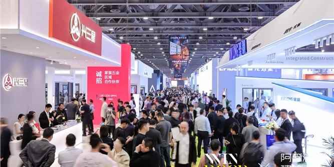 兴三星高燃亮相WINDOOR门窗幕墙新产品博览会1C01展位！