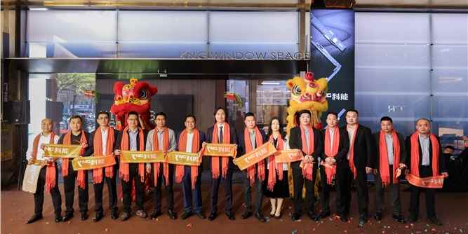 科能五金新营销中心开业