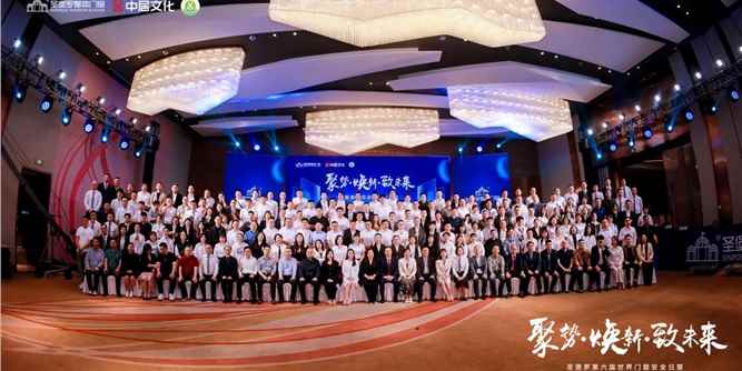 聚势共赢 焕新未来|圣堡罗第六届世界门窗安全日暨中国家居旧改联盟发布会举行