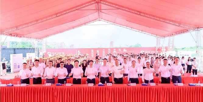亿合科技园项目施工总承包工程建设开工仪式暨动员大会举行