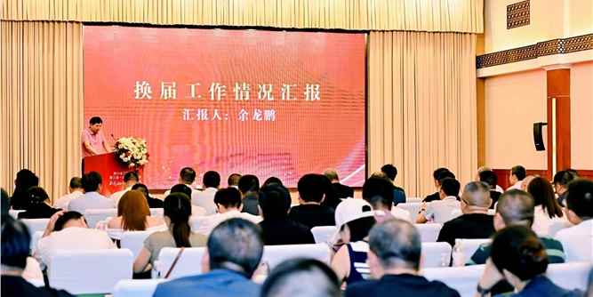 不忘初心，砥砺前行：四川省门窗行业协会第三届一次会员（代表）大会隆重召开