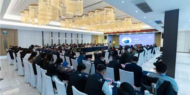 首届系统门窗供应链创新与应用大会暨中国建筑节能协会系统门窗分会2025年工作会议顺利召开