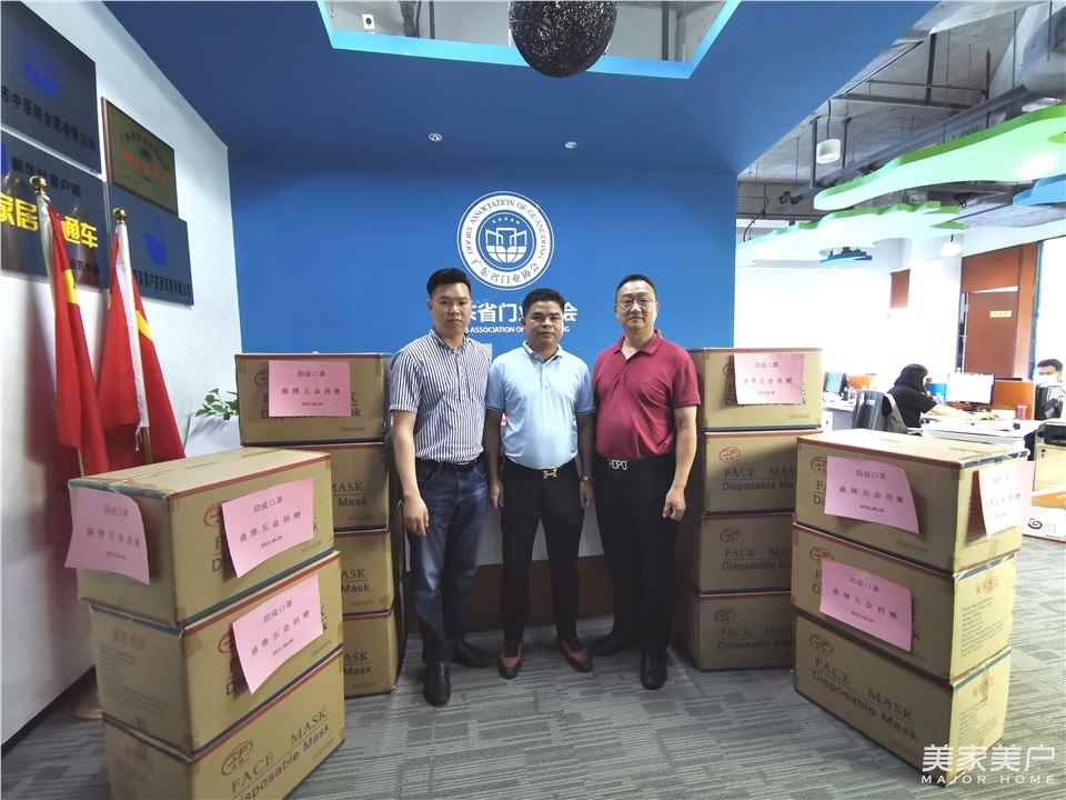 佛山市盛锋门窗配件捐赠10万口罩,助力广东省门业协会防疫