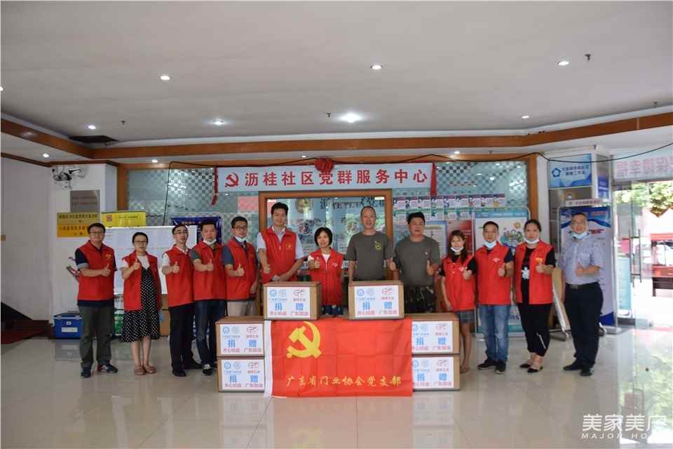 广东省门业协会携手盛锋捐赠2万口罩，助力佛山沥桂社区防疫