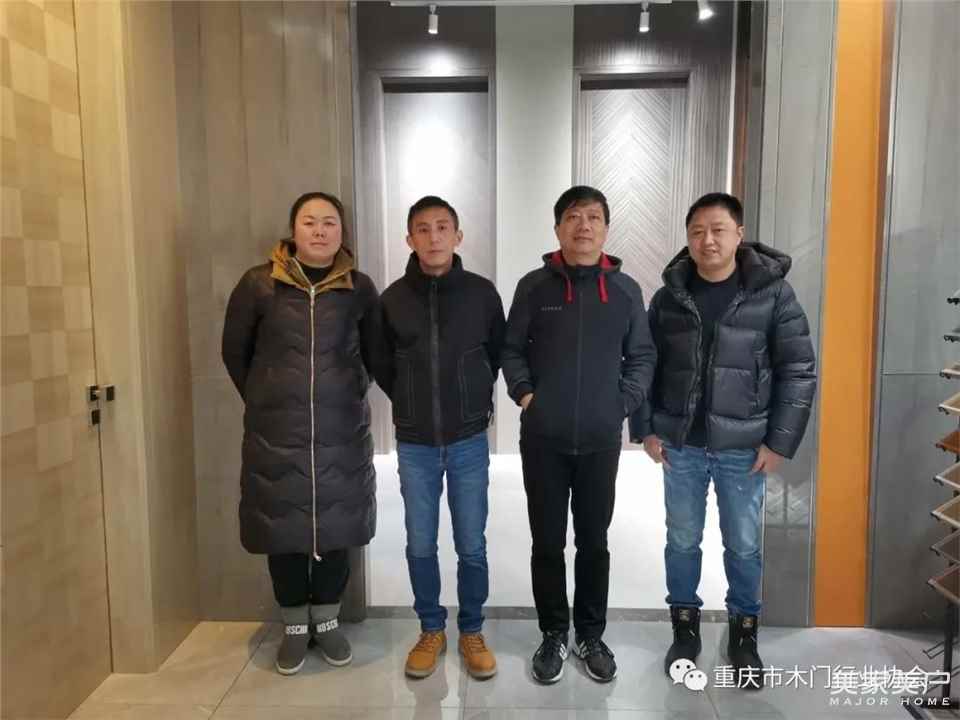 重庆市木门行业协会秘书长及会员企业走访美艺轩定制