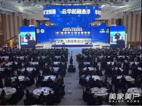 云华起磁悬浮董事长潘慧玲当选为广东省门业协会第三届监事长