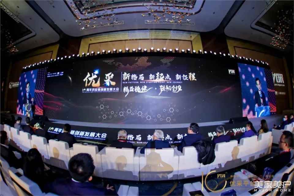 金采奖揭晓｜伟业集团荣膺“年度影响力人物”“创研黑科技奖”双项殊荣