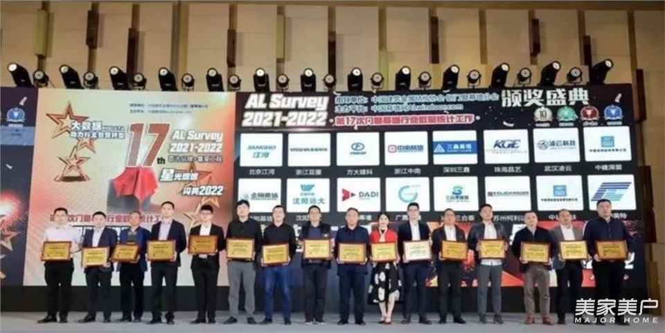 实力派！深圳前海国际会议中心和东莞民盈·国贸中心双双获奖