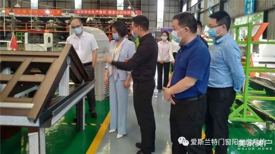 【爱斯兰特新闻】四川省工商联主席一行人莅临爱斯兰特门窗调研