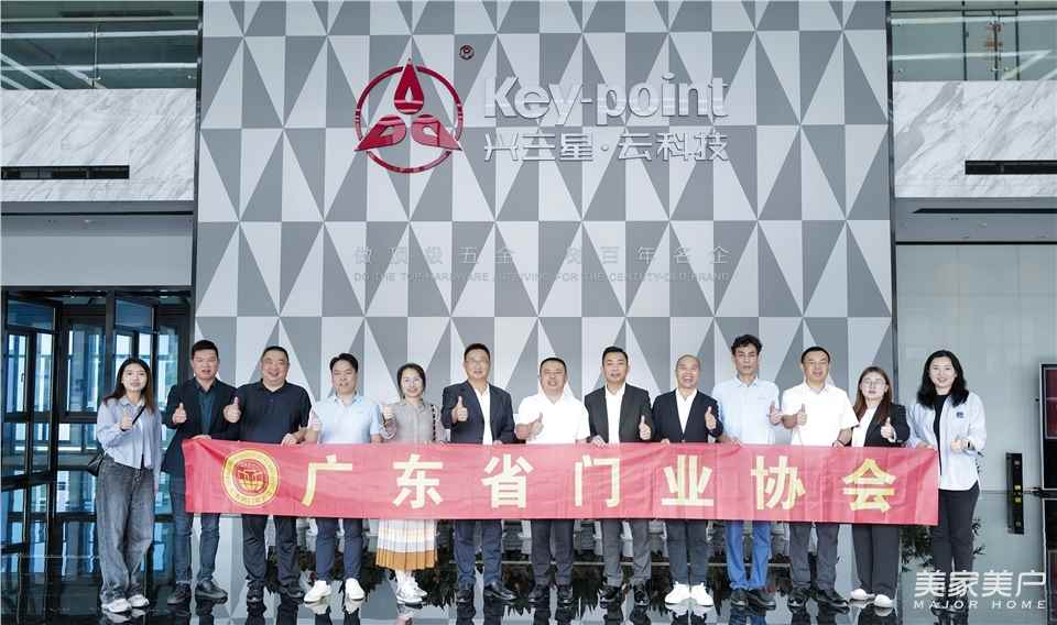 广东省门业协会赴兴三星、杭州之江、YKK AP苏州公司参观考察