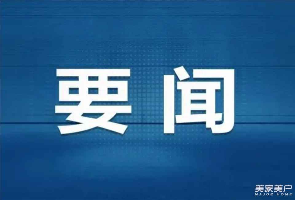 习近平对广东珠海市驾车冲撞行人案件作出重要指示