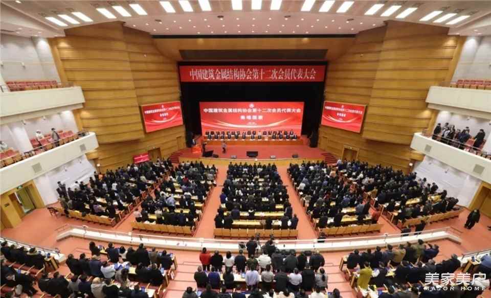 中国建筑金属结构协会｜曲琦会长、咸大庆秘书长履新